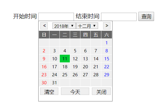 日期插件原生js库Calendar.js （附de